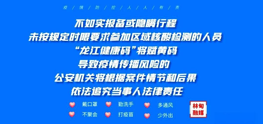今日疫情10地新增情况/今日疫情10地新增情况如何