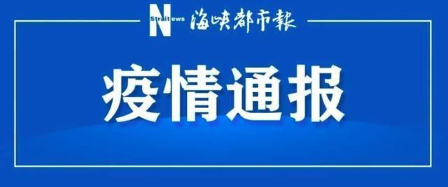江西赣州安远县最新病例通报：寻找同轨迹人员/江西省赣州市安远县疫情公布