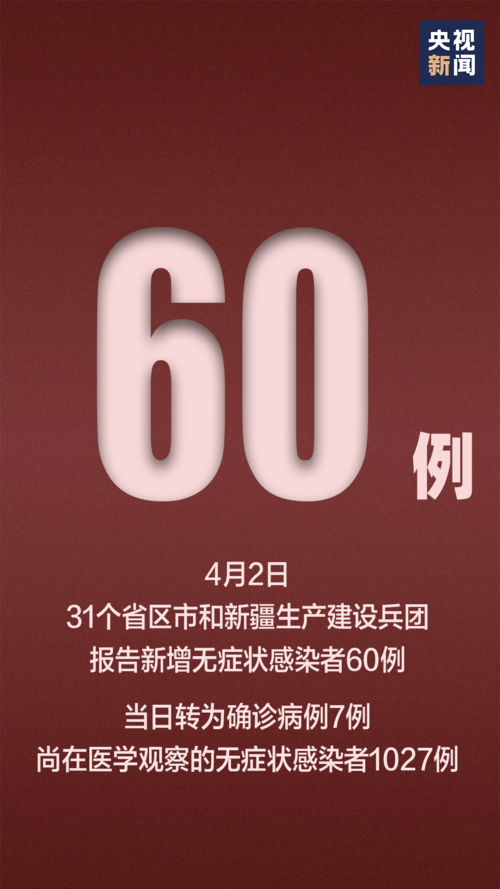 滨海新区近6天新增2例境外输入病例/滨海新区新增1例