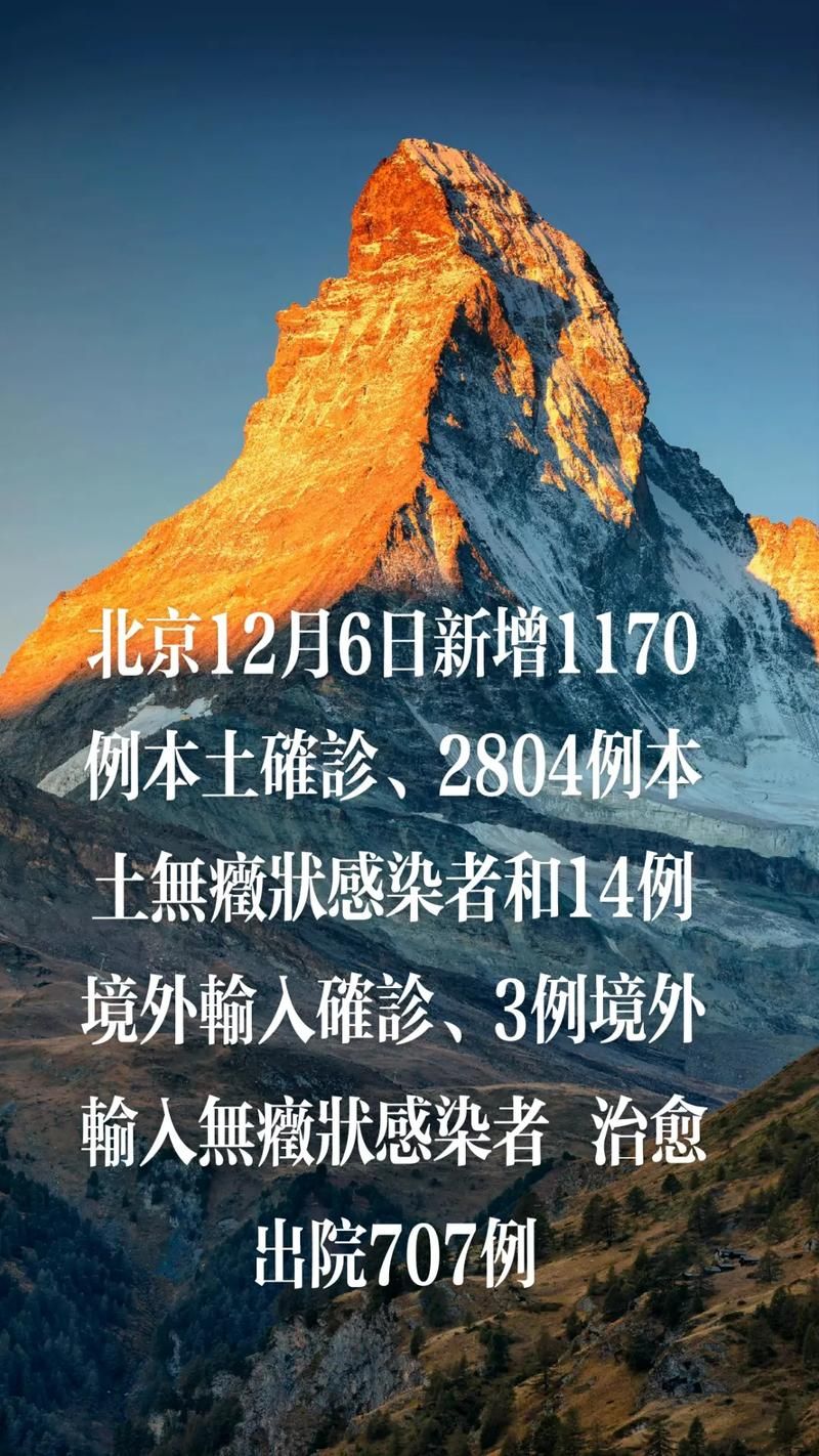 吉林省吉林市蛟河市现有无症状感染者13例/吉林蛟河是疫区吗
