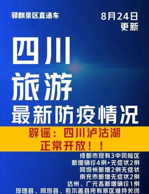 【全球新增8例无症状感染者涉18省市,全球新增确诊超56万例】
