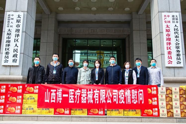 山西太原迎泽区今日新增感染趋势结束/太原迎泽疫情最新消息