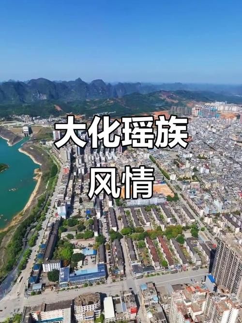 【大化瑶族自治县新增1例阳性感染者及11例无症状,大化瑶族自治县今日新闻】