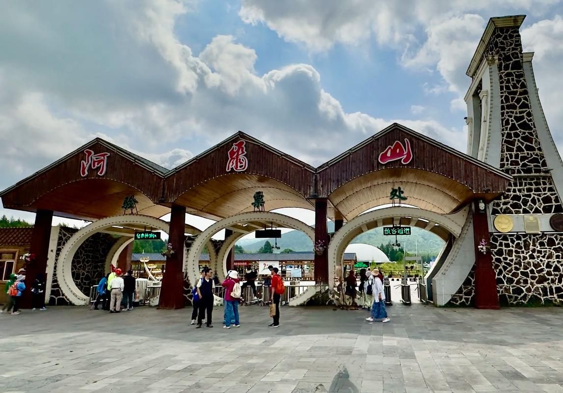 内蒙古自治区兴安盟阿尔山新增21例阳性感染者,涉及中区:内蒙古兴安盟阿尔山市