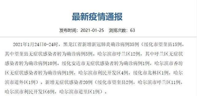31省区市增25例无症状感染者/17省报告280例本土无症状感染者