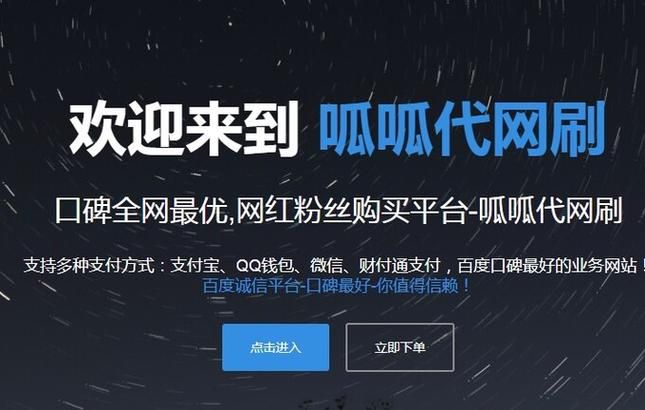 [教程经验]“KS24小时秒单业务平台”科技自助神器手机版教程
