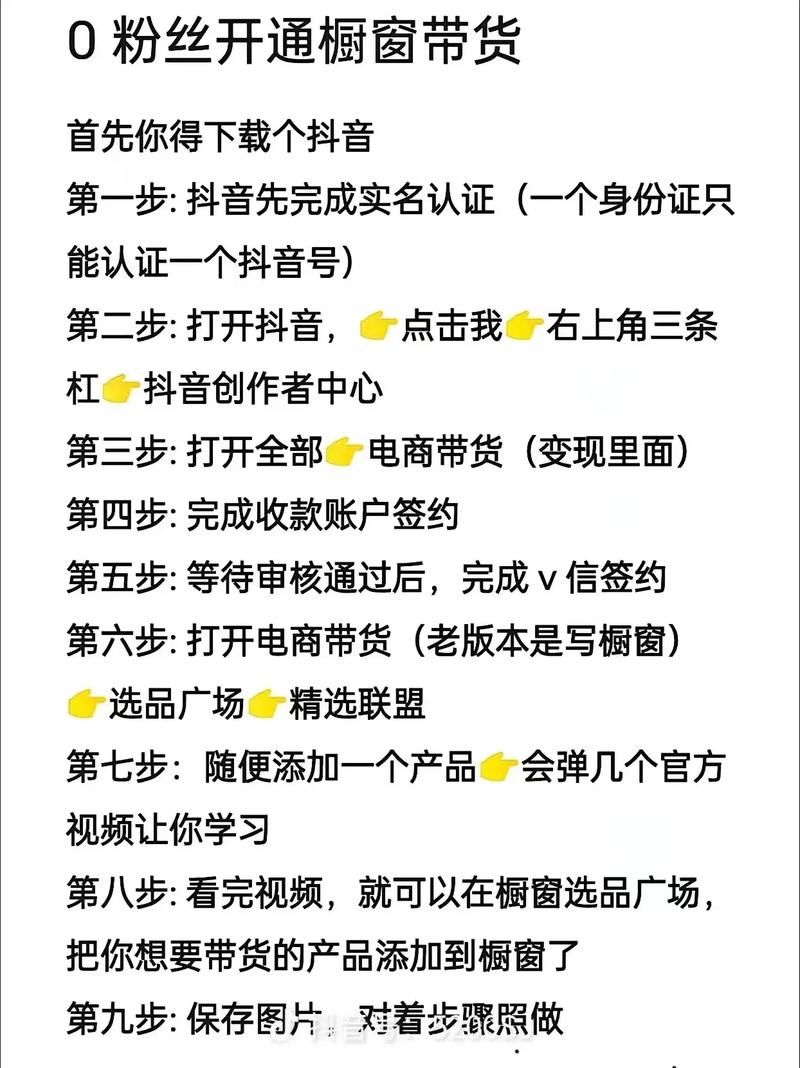 一分钟带你秒懂“快手一秒5000粉丝”获取方式分享-知乎