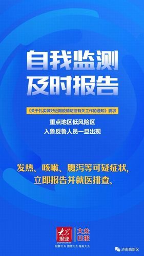 【预计昨日泸州二次疫情反弹,泸州新增】
