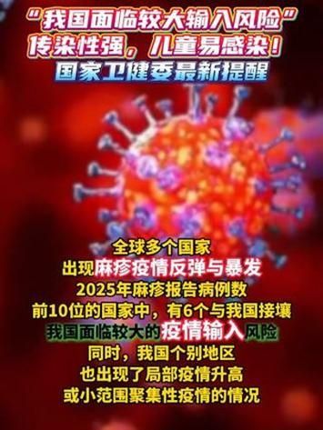 31个省份疫情存反弹风险_各地疫情反弹