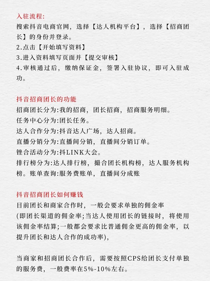 秒懂百科“免费刷抖音业务网站”详细分享装助手步骤教程