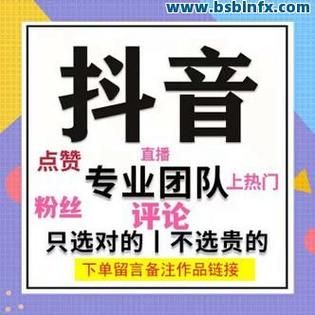 科普一下“快手一秒5000赞和收藏”工具(运营)自助神器