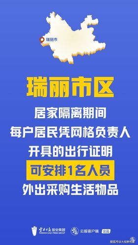【警方通报从江县疫情最新情况_从江县百度百科】