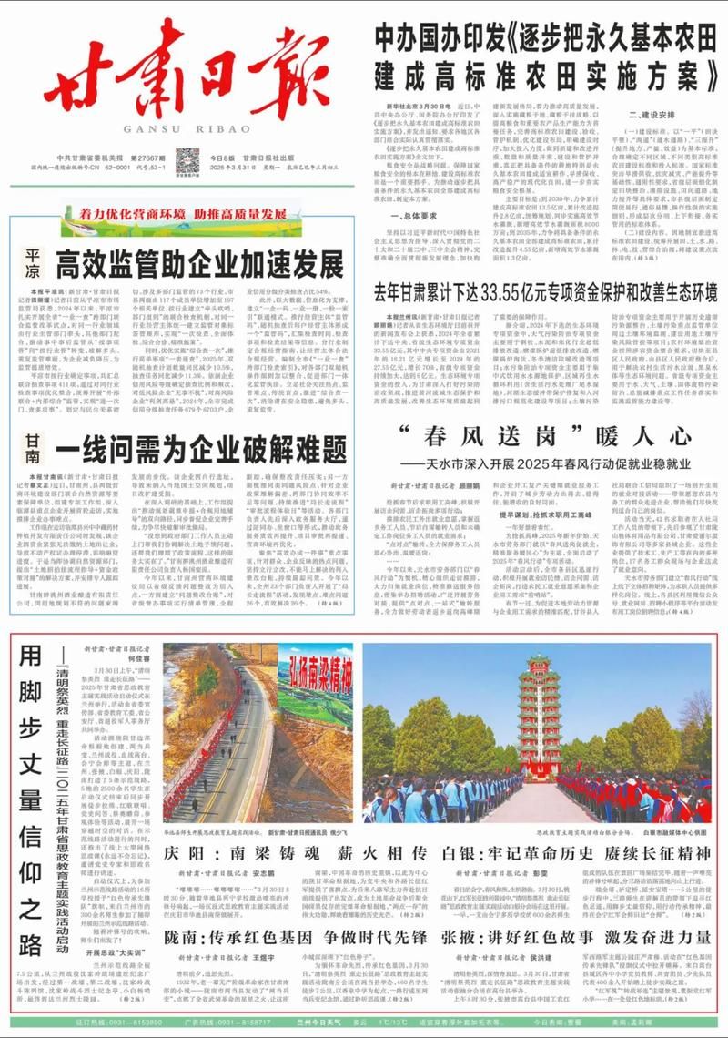 【甘肃甘南藏族自治州迭部县今冬新增感染趋势蔓延_甘肃迭部县疫情】
