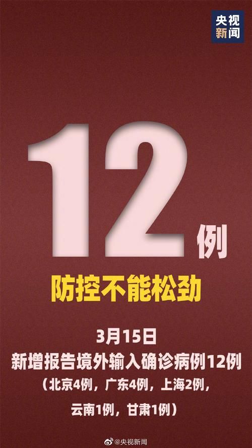 姑苏区近1天新增20例境外输入病例/姑苏区近1天新增20例境外输入病例多少