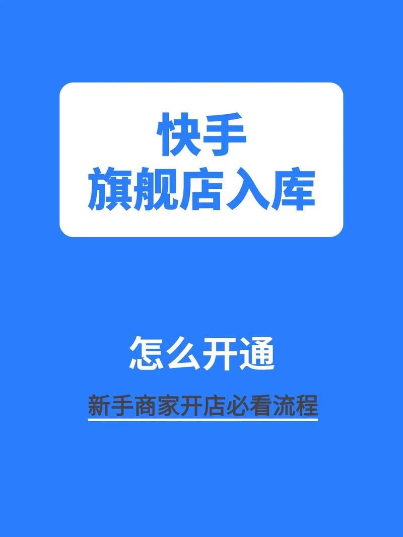 一分钟带你秒懂“快手业务平台”零售价充值渠道