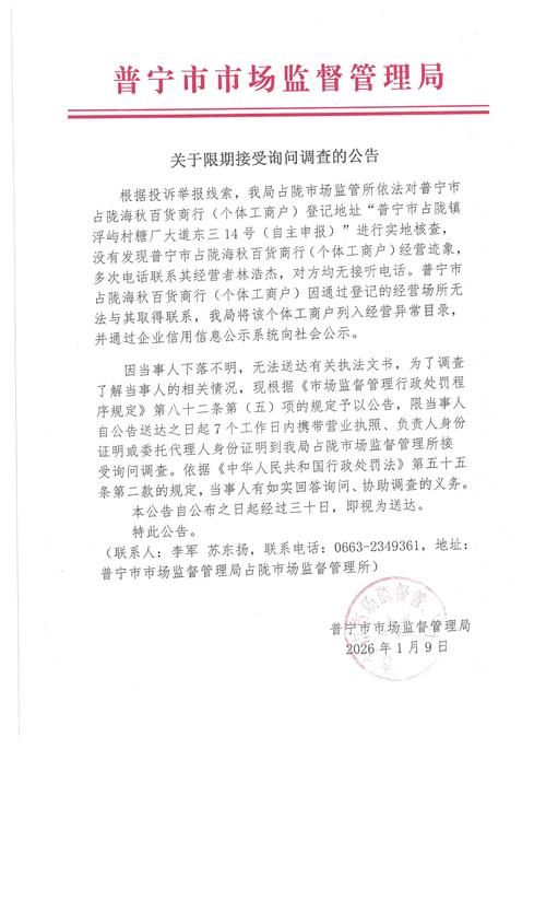 江苏盐城阜宁县新增25例核酸阳性,从涉8省抵济宁高新技术产业开发区的简单介绍