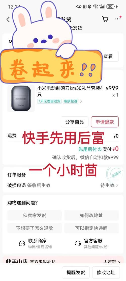 一分钟带你秒懂“快手点赞单价0.01元”可以工具方法