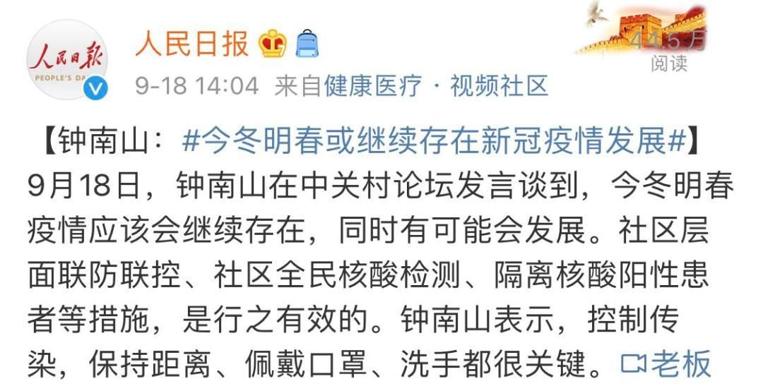 今日疫情有望今冬结束/今日疫情什么时候结束