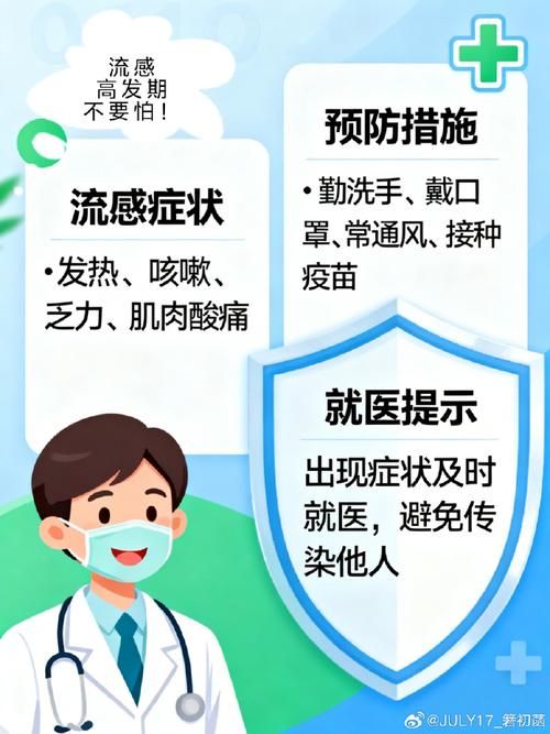 专家:绥宁县每年或现多个感染高峰/绥宁新型肺炎疫情