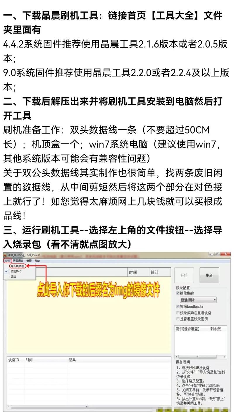 抖音攻略“lk代刷网”工具作弊