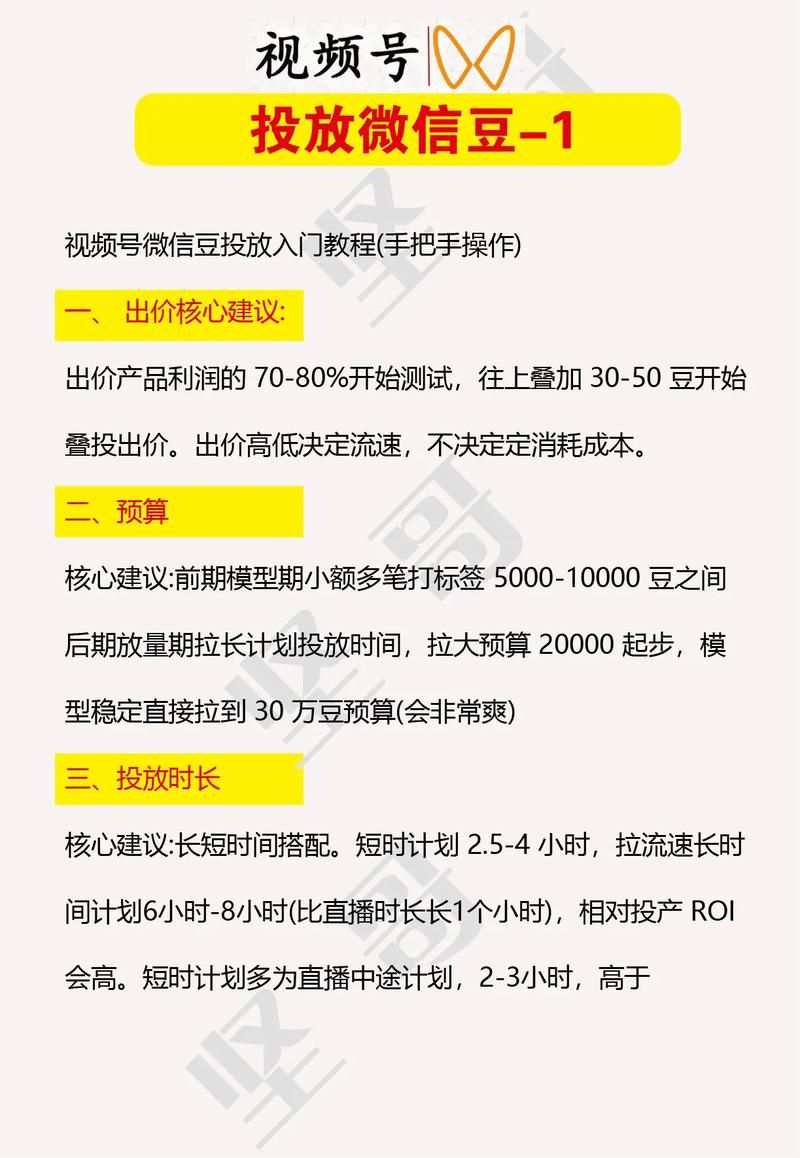 发现一款“1元能涨1000个粉丝”工具方法