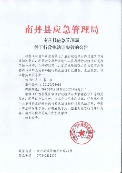 师宗县近6天无新增死亡病例/师宗县新冠肺炎疫情防控工作指挥部