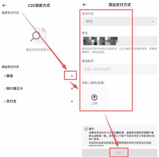 玩家工具神器“全网最低价微信支付”详细工具步骤