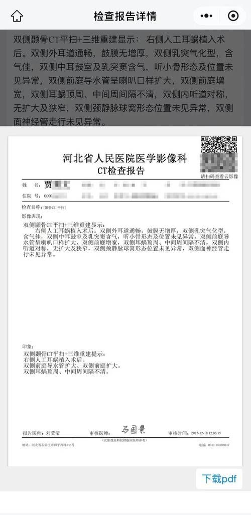 河北张家口阳原县新增11例本土确诊，从涉2省抵甘肃省酒泉市肃北蒙古族自治县的简单介绍