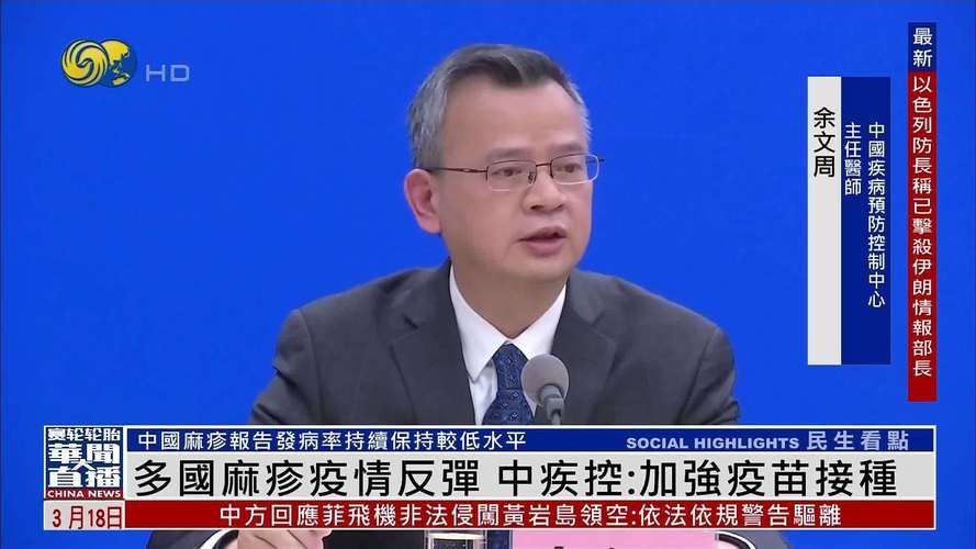 【31省份疫情存反弹风险_国内部分地区疫情反弹】
