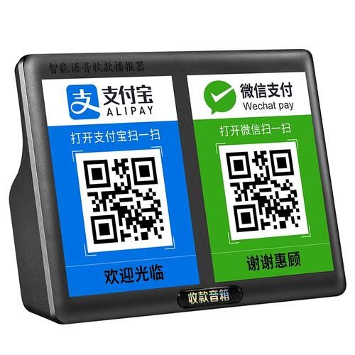 每日科技“全网最低价微信支付”工具神器{运营自助}全揭秘