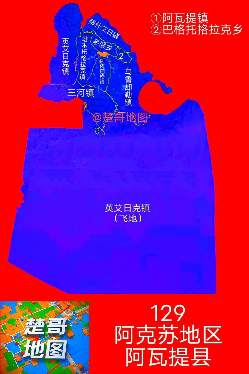 新疆维吾尔自治区阿克苏地区阿瓦提县解封区重症详情/阿克苏地区阿瓦提县有多少人口