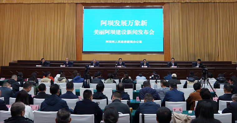 【阿坝县什么时候可以管控区_阿坝州还能进吗】