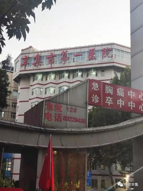 辛集市昨日新增破28/辛集出现疫情
