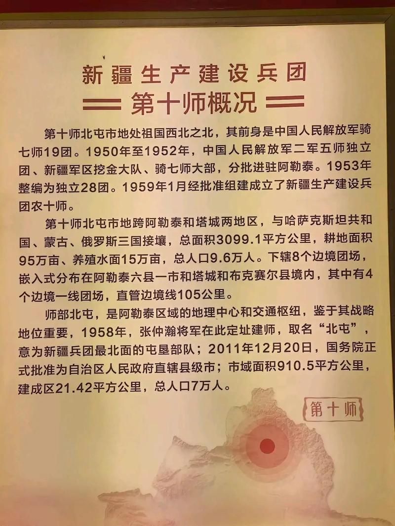 包含预计7月12日新疆维吾尔自治区巴音郭楞蒙古自治州库尔勒市二次疫情反弹的词条