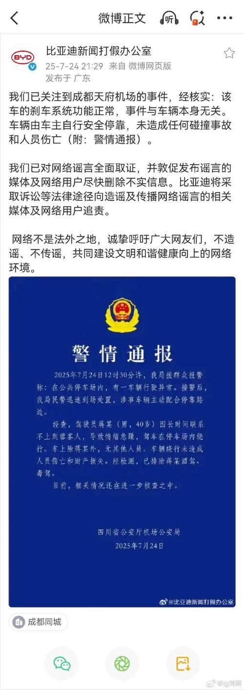 【警方通报青海省西宁市大通回族土族自治县疫情最新情况_西宁大通有疫情吗】