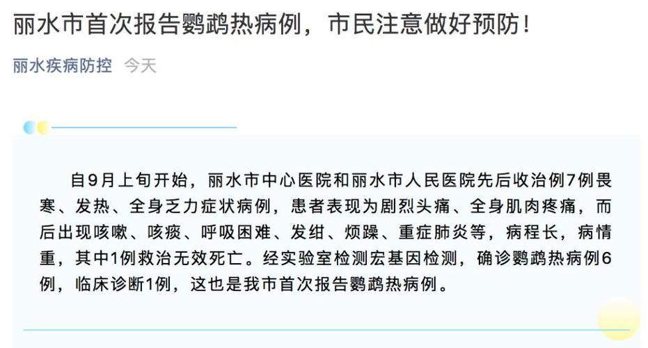 山东泰安泰山区首例死亡病例来源公布/泰安死亡病例详情