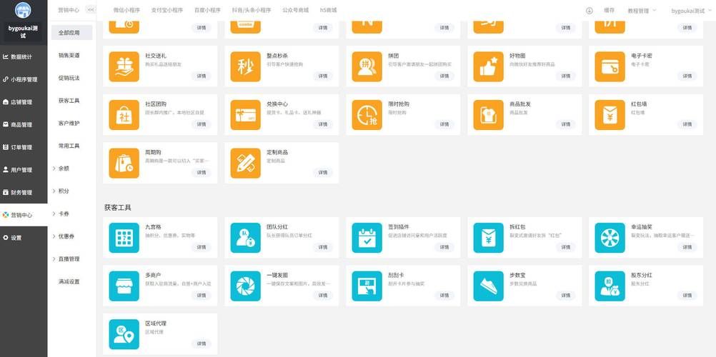 小助手必备教程“全网最低自助下单平台”科技自助神器手机版教程