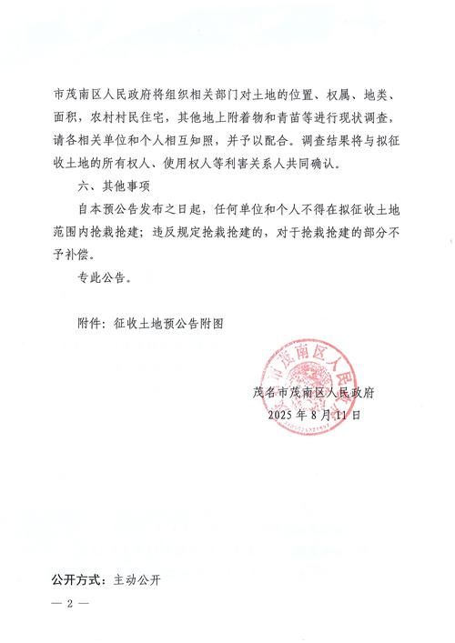 关于安徽宿州宿州马鞍山现代产业园区新增25例核酸阳性,从涉7省抵黑龙江大兴安岭地区呼中区的信息