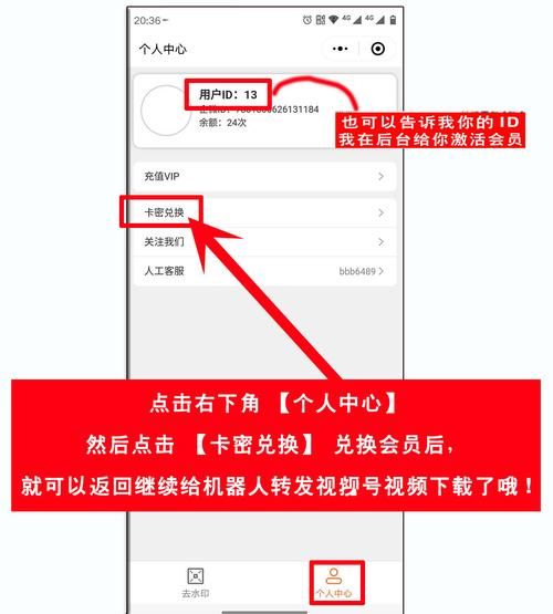 限时分享“每天免费领取1000名片赞网站”科技自助神器手机版教程