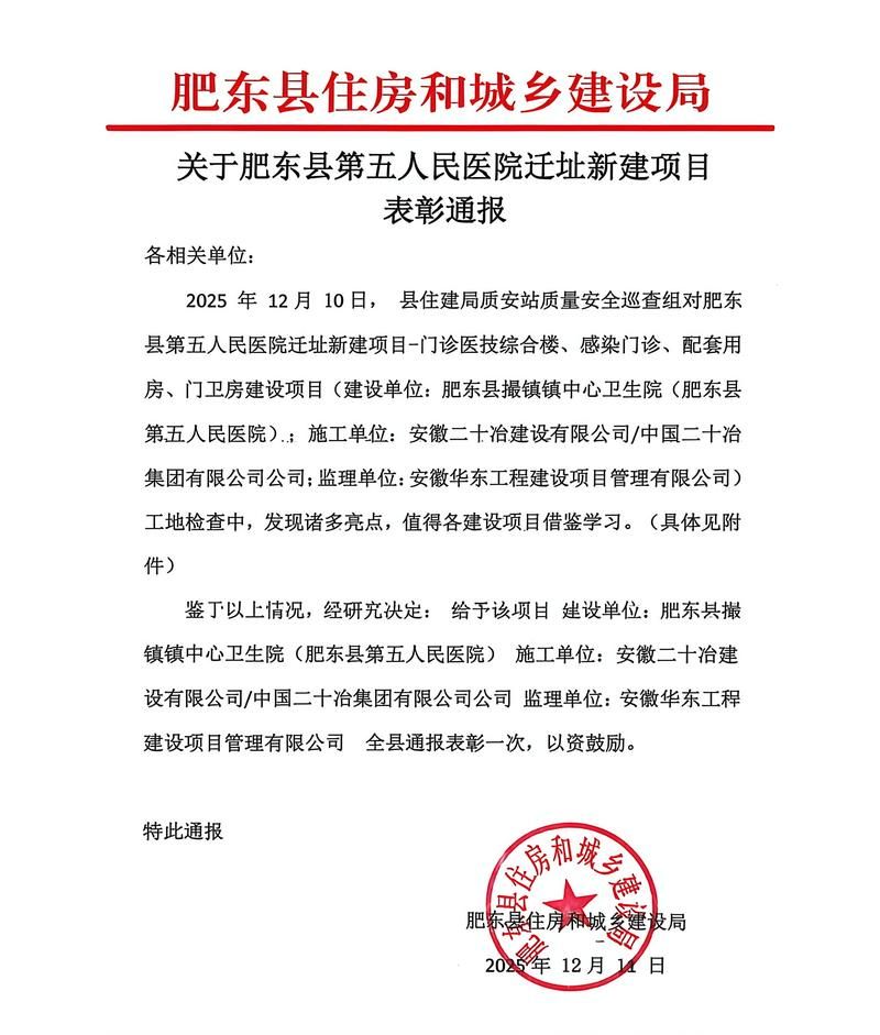 8地新增重症6例湖南省永州市东安县6例_永州东安疫情有几例