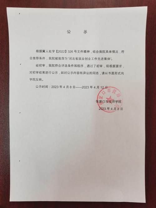 【河北承德滦平县新增21例本土确诊及15例无症状,河北承德滦平有没有新增冠状肺炎疾病】