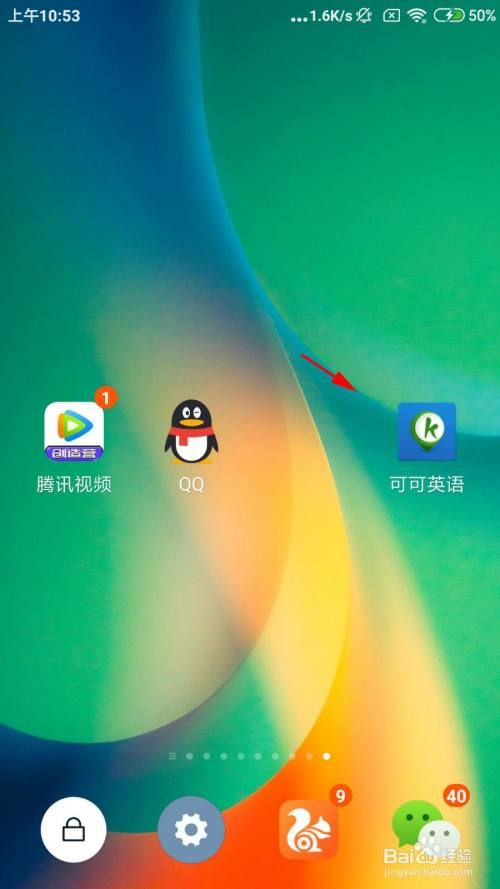 [教程经验]“刷qq钻永久网站”详细24自助教程