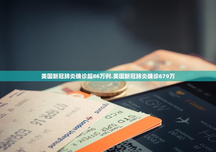 【31省份新增阳性感染者13例,31省份新增78例4】