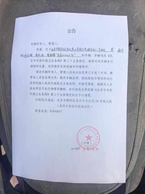 辽宁省锦州市北镇市最新通告：所有人员足不出户(辽宁锦州北镇有疫情吗)