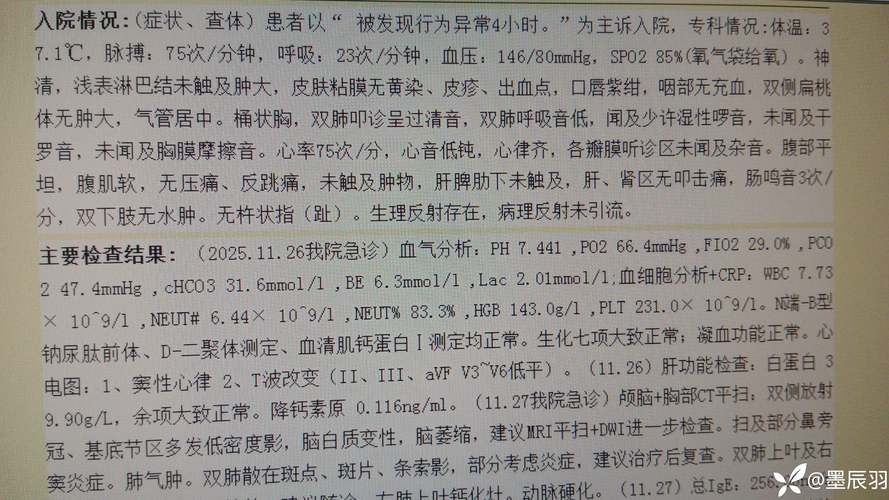 南陵县今冬无症状感染者活动轨迹/南陵县新增病例