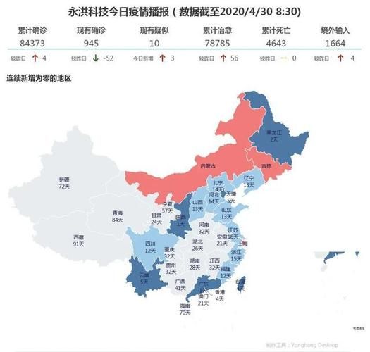 叶集区累计报告境外输入5例/叶集区疫情防控措施