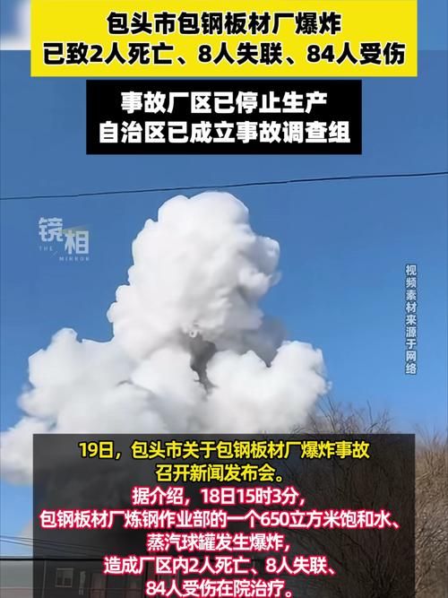 【预计今日铁东区二次疫情爆发,铁东区疫情防控】