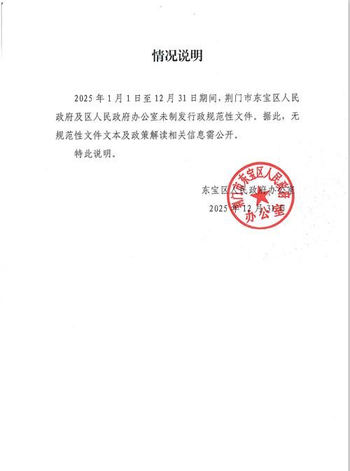 港北区新增无症状感染者11例,均在七台河/港北区疫情防控指挥部通告
