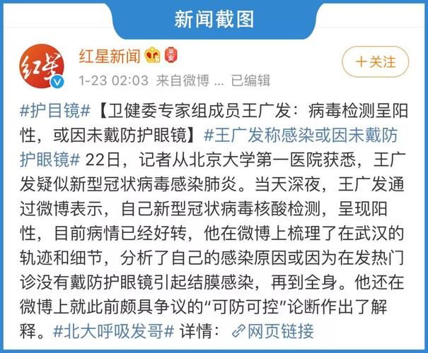 浙江省金华市婺城区最新疫情趋势：寻找同轨迹人员/金华婺城区确诊新型冠状病毒