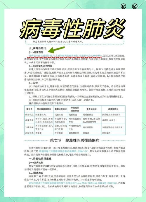 河北衡水高新技术产业开发区新增2例无症状感染者及16例无症状/衡水新增1例肺炎2021